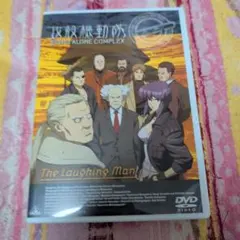 2026年最新】攻殻機動隊 stand alone complex dvdの人気アイテム