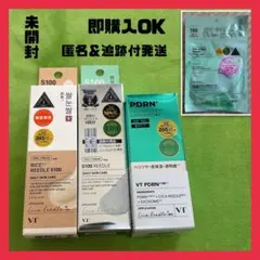 VT リードルS ショット100 美容液　4点セット