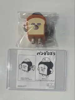 パンどろぼう ハッピーセット