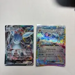 グレイシアVmax exセット