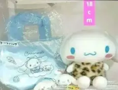 シナモロール ぬいぐるみ トートバッグ 3点セット