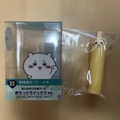 ヴィックス ちいかわコラボ うさぎ(くちとがらせ)