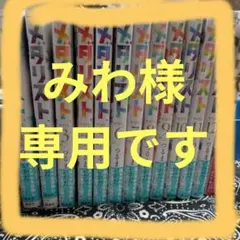 メダリスト 全13巻 ＋ 公式ファンブック 全巻セット - メルカリ