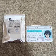 南雲与市 殺連風アクリルカード ロフト