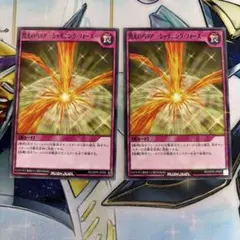 閃光のバリアシャイニングフォース　ノーパラ　ノーマルパラレル　2枚　26PR