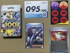 y*r様 キ*ロ様 スタートデッキ100 95番 ボスの指令 カラスバ - メルカリ