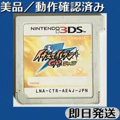 イナズマイレブンGO シャイン (3DS) - メルカリ