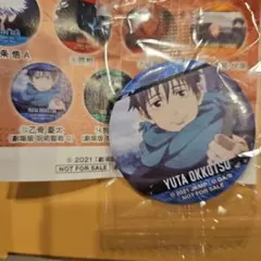 2026年最新】乙骨憂太缶バッジの人気アイテム - メルカリ