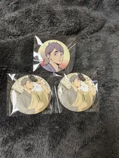 ハイキュー 宮治 缶バッジ3点セット