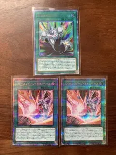 2026年最新】遊戯王 ネオス・フュージョン 20thシークレットレアの人気