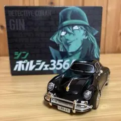 名探偵コナン ジン ポルシェ356A ミニカー オンライン限定価格*】トミカプレミアム unlimited 07 名探偵