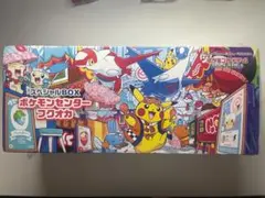 2026年最新】スペシャルBOX フクオカの人気アイテム - メルカリ