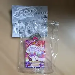 アイカツ　だれでもアイドル活動アクリルチャーム2　ローズガラスプリンセス　珠璃