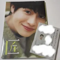 Item thumbnail for item 917d5ccc-c739-4130-aa38-a6b3b3e189eb