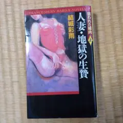 kokoro.様 リクエスト 2点 まとめ商品