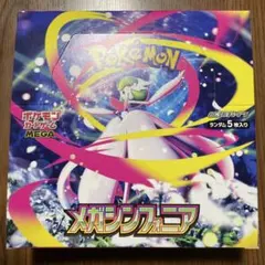ポケモンカード　MEGA 拡張パック メガシンフォニアシュリンク無し１BOX