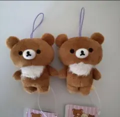 【新品】リラックマ　ゴムひも付きマスコット　チャイロイコグマ
