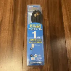 アンテナケーブル　1mのサムネイル