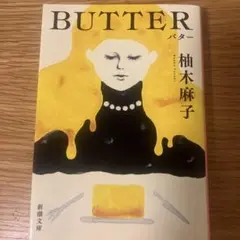 BUTTER