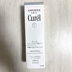 キュレル 美白化粧水 III とてもしっとりのサムネイル