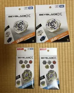 2026年最新】ベイブレードx まとめ売り スタジアムの人気アイテム