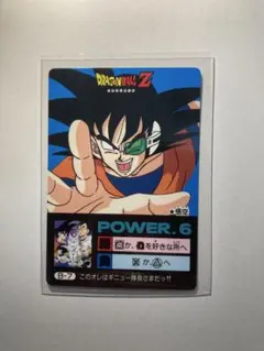 ドラゴンボールZカードNo.B-1 孫悟空 92年物。 - メルカリ