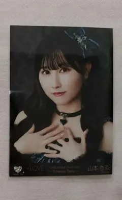 イコラブ=LOVE　生写真　山本杏奈　アリーナツアー2025　衣装　ヨリ