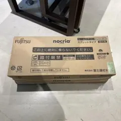 富士通 nocria ルームエアコン 室内機のみAS-AH251L 新品未使用品のサムネイル