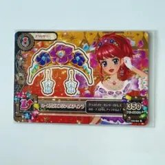 アイカツ！：ローズガラスプリンセスティアラ