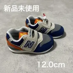 【新品】New Balance(ニューバランス)996 12cm