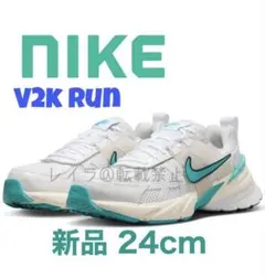 NIKE V2Kラン Nike V2K Run ナイキ　24cm新品