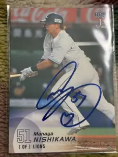 2026年最新】51西川愛也の人気アイテム - メルカリ