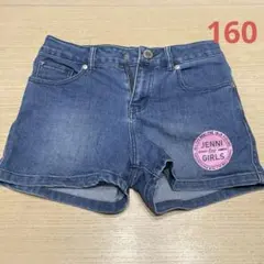 JENNI デニムショートパンツ 160