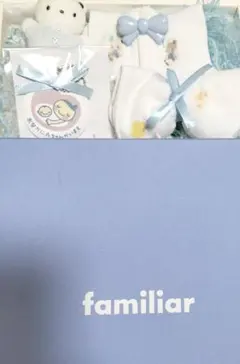 familiar出産祝い豪華ギフトセット新品未使用