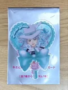 キミプリ 映画 特典