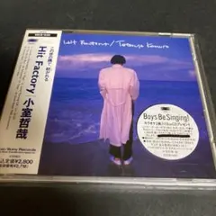 小室哲哉氏　Hit Factory