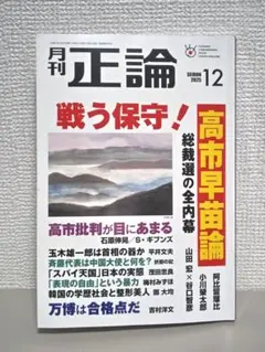 Item thumbnail for item 21d5d83e-96e1-4013-8379-e8470410a44d