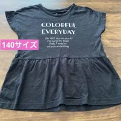140サイズ　ikka ぺプラム　サラリとした心地良い生地の半袖Ｔシャツ　女の子のサムネイル