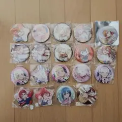 ラブライブ　Liella!　缶バッジ　グッズまとめ売り