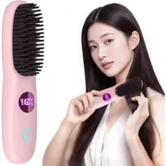 ヒートブラシ　ヘアアイロン　コードレス　急速加熱　ストレート　カール　２way