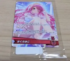 PRカード さくらみこ　ホロライブ　誕生日記念2025 ホロカ