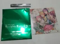 劇場版プロジェクトセカイ　特典CD