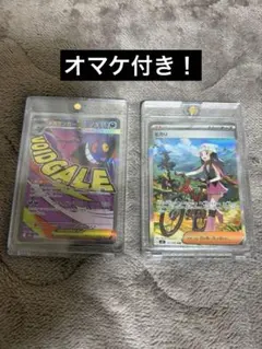 Item thumbnail for item 9faf2030-d660-4f74-96c0-017a6ea75662