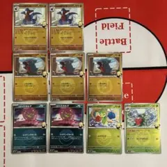 シロナのガバイト フカマル ミカルゲ ロゼリア ロズレイド ミラー 9枚