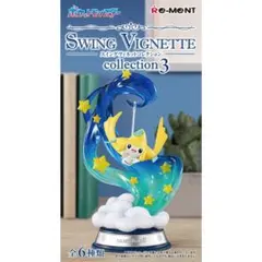 ポケモン SWING VIGNETTE COLLECTION3 ウルガモス