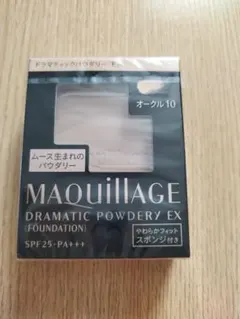 【新品未使用】資生堂マキアージュドラマティックパウダリーEX オークル10