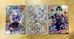 アイプリ　リング4弾　即購入可