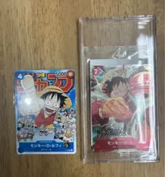 モンキー・D・ルフィ：モスバーガー 未開封　ワンピースカード　P-080