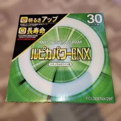 三菱電機オスラム ルピカパワーENX 30形 蛍光灯　FCL30ENX/28Fのサムネイル