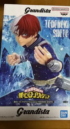 僕のヒーローアカデミア Grandista 轟焦凍 フィギュア